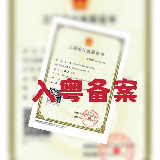 广州番禺注册劳务派遣公司多长时间