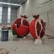玻璃鋼石榴雕塑圖
