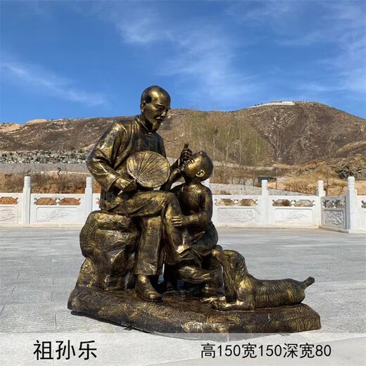 曲陽縣仿銅孝文化雕塑報價
