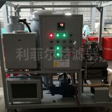 ZLYC-50真空濾油機(jī)高效脫水濾油機(jī)圖片