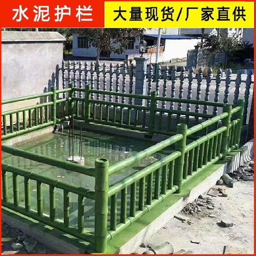 遼陽水泥護欄水泥仿竹護欄