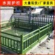 水泥仿竹護(hù)欄圖
