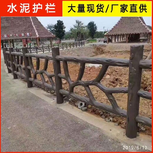 临汾水泥护栏新型的水泥艺术护栏水泥仿木纹护栏生产厂家