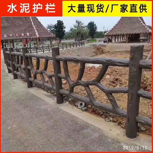 水泥河道护栏厂家水泥仿木护栏工程