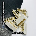太原JL27-05ZJW塑殼航插件