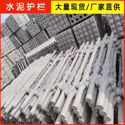 防撞水泥護(hù)欄水泥仿藤護(hù)欄