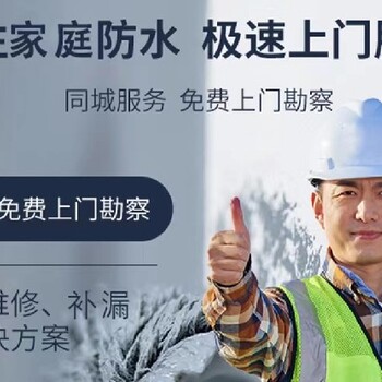 廣東豐順縣鳳崗廠房外墻清洗廠房維修