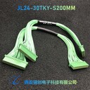 遼寧塑殼連接器JL23-24ZJB航插件