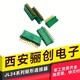 福建塑壳连接器JL23-16ZJB插头插座产品图