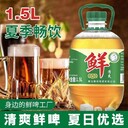 俄羅斯熊力白啤12°原漿啤酒公司原漿1.5升原漿白啤