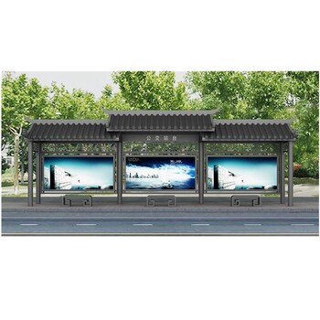 智能公交車候車亭報(bào)價(jià)及圖片候車亭制作鄉(xiāng)鎮(zhèn)公交站臺(tái)