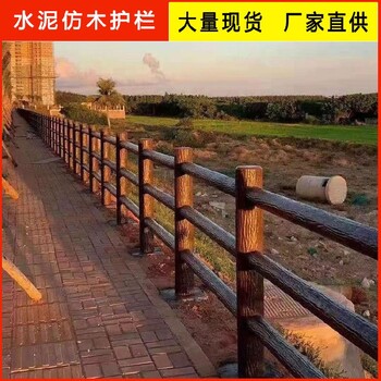 宣城水泥花瓶护栏绿化带仿木水泥护栏水泥仿木纹防护栏