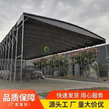 伸縮篷-銅梁防火移動伸縮帳篷