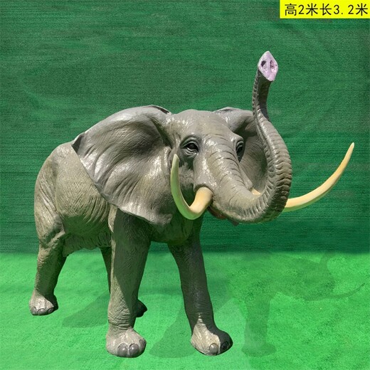 可愛大象雕塑小品