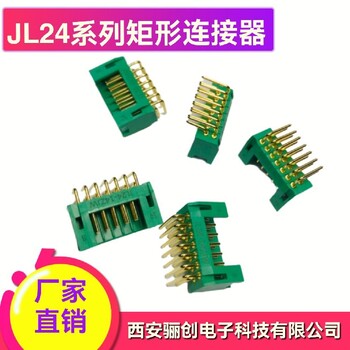 丰台塑壳连接器JL23-16ZJW插头插座