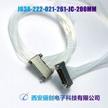 重庆J30JA-66ZKW矩形连接器图片4