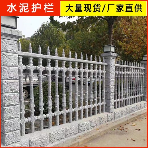 水泥護(hù)欄制作河道河堤護(hù)欄