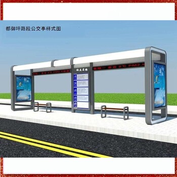 銷售公交車候車亭報(bào)價(jià)及圖片烤漆候車亭農(nóng)村公交站臺