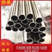 薄壁小口徑制品管不銹鋼304陽(yáng)臺(tái)圍欄管無(wú)披風(fēng)拋光供應(yīng)廠家
