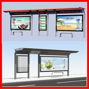 多功能公交車(chē)候車(chē)亭報(bào)價(jià)及圖片烤漆候車(chē)亭農(nóng)村公交站臺(tái)