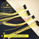 貴港CDBF-25ZCDBF矩形連接器