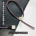 石家莊JL27-03TKB塑殼航插件