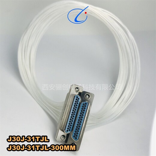 香港J30J接插件压接线缆对插件线长可定制