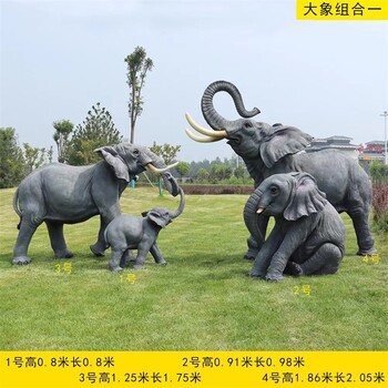 新款玻璃鋼大象雕塑擺件