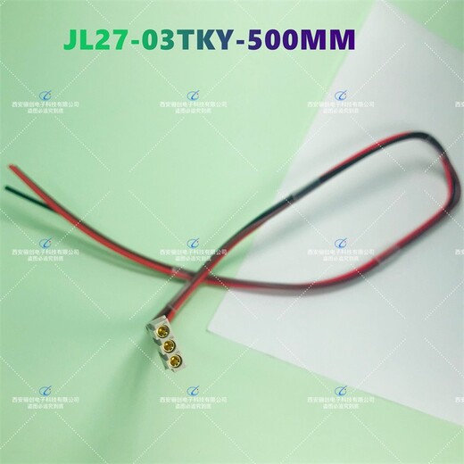 重庆JL27-4ZJW塑壳航插件