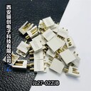 浙江JL27-03TKH塑殼航插件