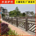 水泥圍護欄水泥藝術(shù)護欄價格水泥護欄
