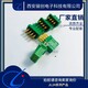 福建塑壳连接器JL23-20ZJB插头插座产品图