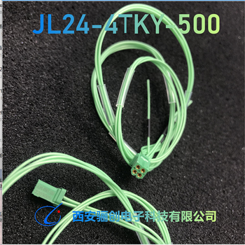 JL23-8ZJW西安驪創塑殼連接器航插件