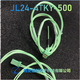 东城塑壳连接器JL23-16ZJW插头插座产品图