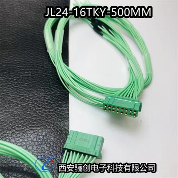 广东塑壳连接器JL23-24ZJW航插件