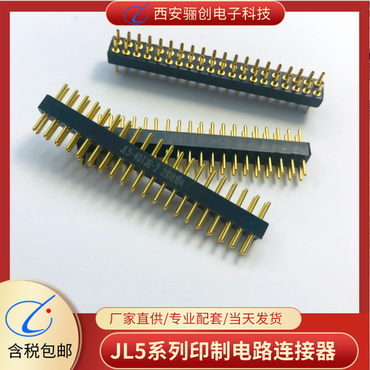 重庆J30-15TJSL矩形电连器