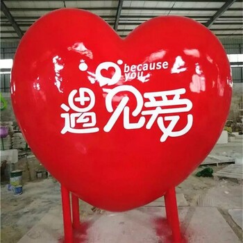 立體愛心雕塑生產(chǎn)商,不銹鋼心形雕塑