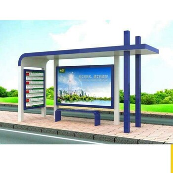 銷售公交站亭參數(shù)長(zhǎng)沙公交站臺(tái)廠家候車亭