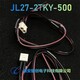 津南JL27-6ZJW塑壳航插件产品图