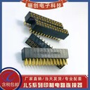 上海J30-9TJW-J矩形電連器