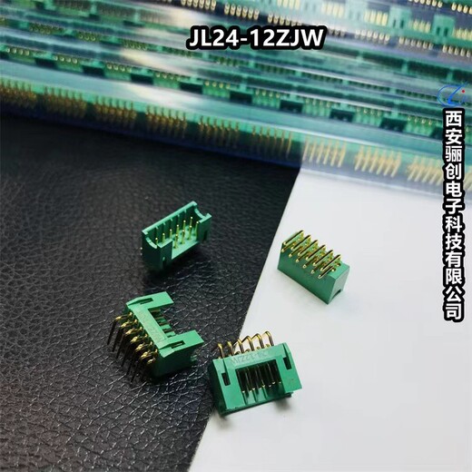 广东塑壳连接器JL23-22ZJW插头插座