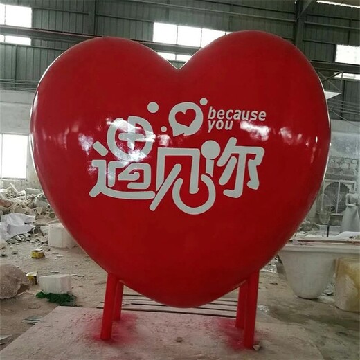 發(fā)光愛心雕塑加工廠,愛情主題雕塑