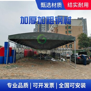 伸縮篷-銅梁防火移動伸縮帳篷