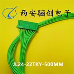 JL23-8ZJB塑壳连接器插头插座