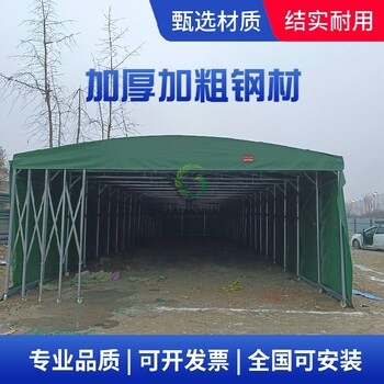 宜賓上門測量伸縮雨棚電動(dòng)推拉棚-活動(dòng)倉庫雨篷