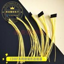 黃山CDBF矩形連接器