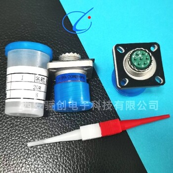 北京J599航插件铝合金材质插头插座