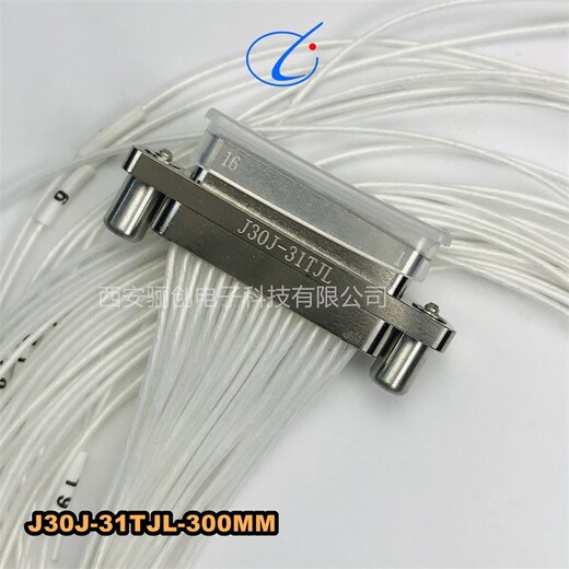 吉林J30J接插件压接线缆对插件,9芯到144芯插头插座