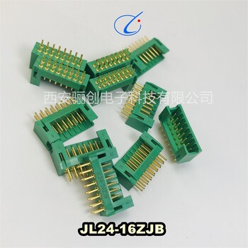 香港塑壳连接器JL23-22ZJW插头插座