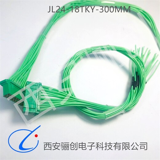 黑龙江塑壳连接器JL23-20TKH插头插座